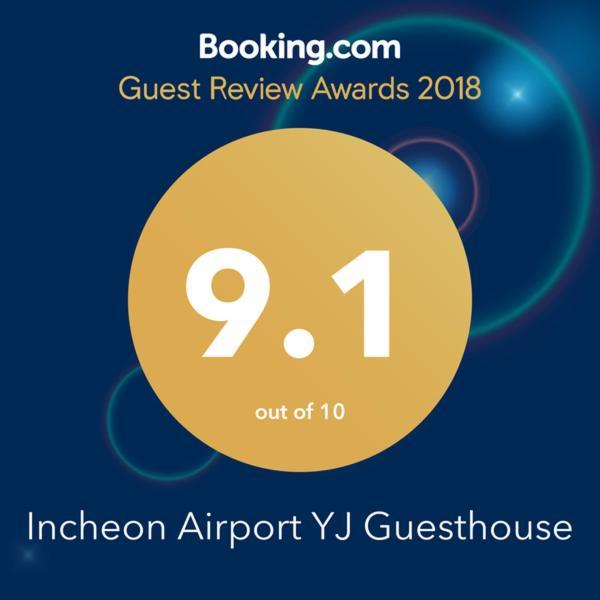 Incheon Airport Yj Guesthouse Εξωτερικό φωτογραφία